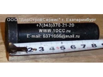 Шпилька колесная передняя без гайки L-90 M23(F,H) HOWO (ХОВО) 199000410104 фото 1 Ярославль