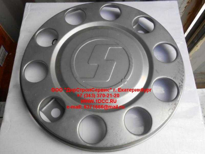 Колпак переднего колеса (металл) SH SHAANXI / Shacman (ШАНКСИ / Шакман) DZ93259615001 фото 1 Ярославль