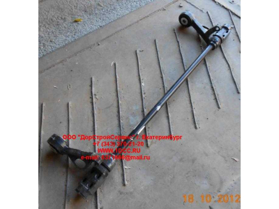 Торсион кабины A7 HOWO A7 AZ1664430021 фото 1 Ярославль