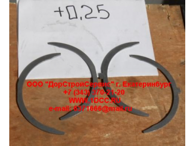 Полукольца коленвала упорные WD 615 +0,25 H HOWO (ХОВО) VG1500010125 фото 1 Ярославль