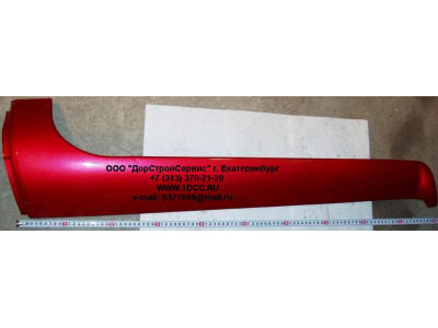 Обтекатель стойки кабины левый H HOWO (ХОВО) WG1642110019 фото 1 Ярославль