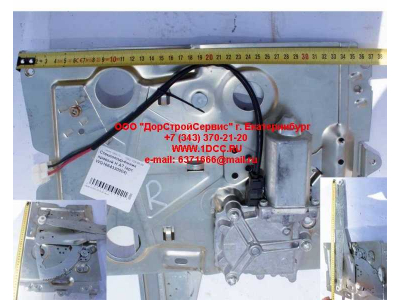 Стеклоподъемник правый H A7 HOWO A7 WG1664330004 фото 1 Ярославль