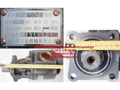 Насос подъема кузова HYVA вал 8 шлицов HOWO (ХОВО) 14571230C фото 1 Ярославль