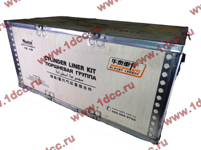 Поршневая группа WD615G.220 CDM855 Lonking CDM (СДМ) 612600030015 фото 1 Ярославль