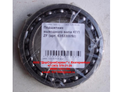 Подшипник 16015 выходного вала КПП ZF 5S-150GP КПП (Коробки переключения передач) 635330050 фото 1 Ярославль