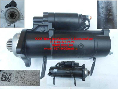 Стартер D12 A7 ISKRA HOWO A7 VG1246090003 фото 1 Ярославль