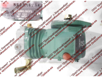 Компрессор пневмотормозов 1 цилиндровый WP10 SH SHAANXI / Shacman (ШАНКСИ / Шакман) 612600130361 фото 1 Ярославль