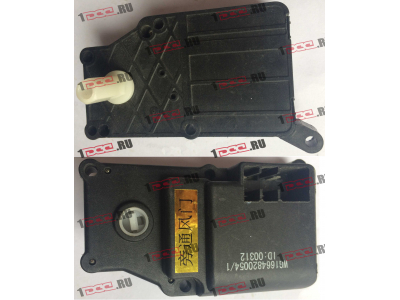 Электропривод крана отопителя печки H A7 HOWO A7 WG1664820054/1 фото 1 Ярославль