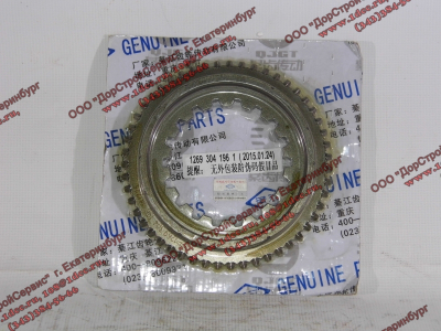 Ступица синхронизации КПП 3-4 передачи H КПП (Коробки переключения передач) 1269304196 фото 1 Ярославль