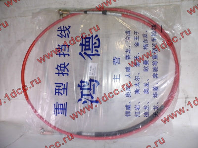 Трос управления КПП Н А7 HOWO A7 WG9725240240 фото 1 Ярославль