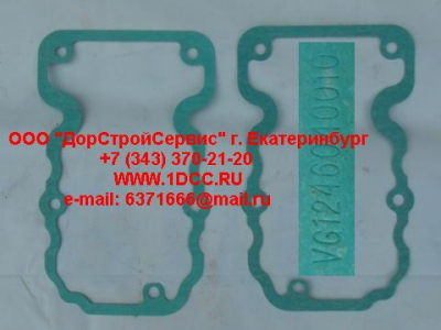 Прокладка клапанной крышки D12 HOWO A7 VG1246040010 фото 1 Ярославль