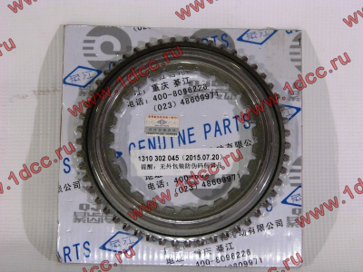 Ступица синхронизации 3-4 передачи КПП ZF 5S-150GP H КПП (Коробки переключения передач) 1310302045 фото 1 Ярославль