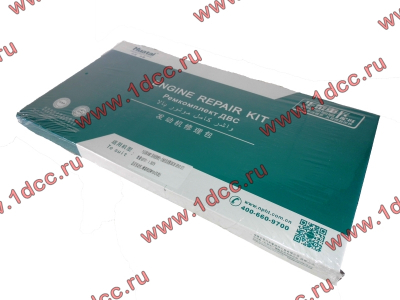 Комплект прокладок на двигатель H2 HOWO (ХОВО) 61560010701 фото 1 Ярославль