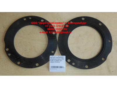 Крышка подшипника вторичного вала KПП Fuller 12JS200 КПП (Коробки переключения передач) JS220-1707031 фото 1 Ярославль