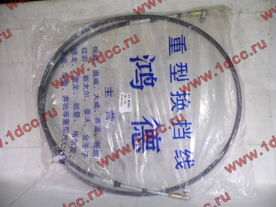 Трос управления КПП Н А7 HOWO A7 WG9725240202/2 фото 1 Ярославль