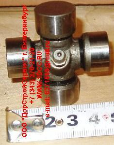 Крестовина D-18 рулевого вала H2/H3 HOWO (ХОВО)  фото 1 Ярославль