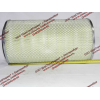 Фильтр воздушный Liugong XCMG/MITSUBER K2342 фото 2 Ярославль