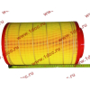 Фильтр воздушный Малый F FAW (ФАВ) 1109060-385 (K2337) для самосвала фото 2 Ярославль