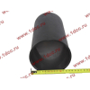 Гильза D=126 L=240 H2 HOWO (ХОВО) VG1500010344 фото 3 Ярославль